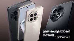 ഇതാണ് മക്കളേ സ്നേഹം! പവർ ഒട്ടും കുറയാതെ വൺപ്ലസ് 13R ഇന്ത്യയിൽ എത്തി