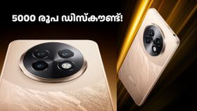 5000 രൂപ ഡിസ്കൗണ്ട്! റിയൽമി 13+ 5G വാങ്ങാൻ വമ്പൻ ഡീലുമായി ഫ്ലിപ്പ്കാർട്ട്