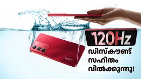 15000 രൂപയിൽ താഴെ വിലയിൽ 5G ഫോൺ തേടുന്നുണ്ടോ? ഡിസ്കൗണ്ട് സഹിതം റിയൽമി വിൽക്കുന്നുണ്ട്!
