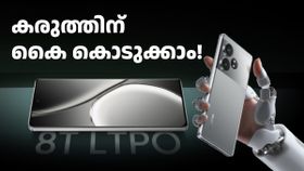 റിപ്പബ്ലിക് ഡേ സെയിൽ: റിയൽമി GT 6T 5ജിക്ക് വേരിയന്റ് അനുസരിച്ച് 7000- 10000 രൂപ വരെ ഡിസ്കൗണ്ട്! റിപ്പബ്ലിക് ഡേ സെയിൽ: റിയൽമി GT 6T 5ജിക്ക് വേരിയന്റ് അനുസരിച്ച് 7000- 10000 രൂപ വരെ ഡിസ്കൗണ്ട്!