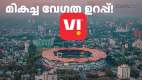 ഡാറ്റയുടെ അളവ് നോക്കേണ്ട... മികച്ച വേഗത ഉറപ്പ്! 180 ദിവസ വാലിഡിറ്റിയിൽ വിഐ പ്ലാൻ ഡാറ്റയുടെ അളവ് നോക്കേണ്ട... മികച്ച വേഗത ഉറപ്പ്! 180 ദിവസ വാലിഡിറ്റിയിൽ വിഐ പ്ലാൻ