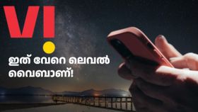 ഇനി സ്വൽപ്പം മൂസിക് കൂടി ഇരിക്കട്ടെ! 209 രൂപയുടെ തകർപ്പൻ പ്രീപെയ്ഡ് പ്ലാനുമായി VI