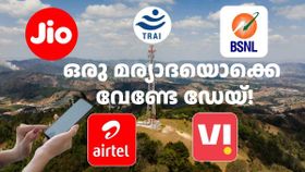 ഒരു മര്യാദയൊക്കെ വേണ്ടേഡേയ്! JIO, Airtel, VI വോയ്സ് ഒൺലി പ്ലാനുകളുടെ നിരക്ക് കുറയ്ക്കാൻ ട്രായി ആവശ്യപ്പെട്ടു
