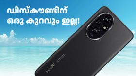 വില കൂടി, ഡിസ്കൗണ്ട് കൂട്ടി അ‌ഡ്ജസ്റ്റ് ചെയ്ത് ആമസോൺ! ഹോണർ 200 5G വാങ്ങാൻ ഇത് സുവർണാവസരം