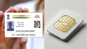 അങ്ങനെയങ്ങ് പോവാൻ വരട്ടെ, പുതിയ സിം കാർഡ് എടുക്കാൻ ഇതെല്ലാം ഇനി വേണം അങ്ങനെയങ്ങ് പോവാൻ വരട്ടെ, പുതിയ സിം കാർഡ് എടുക്കാൻ ഇതെല്ലാം ഇനി വേണം
