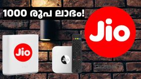 വീട്ടിൽ ഇൻർനെറ്റ് വേണോ, ഇൻസ്റ്റാളേഷൻ ചാർജ് ഇല്ലാതെ ജിയോ എയർ​ഫൈബർ കണക്ഷൻ എടുക്കാം