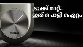 പൊളി ശരത്തേ ട്രാക്ക് മാറ്റ്.. പത്ത് മിനുട്ടിൽ ആറ് മണിക്കൂർ വരെ പ്ലേ ടൈം, ഇതാ അടിപൊളി ഇയർബഡ്‌സിന് ഇവിടെ കമോൺ