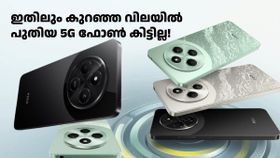 10000 വേണ്ട, വെറും 7999 രൂപ മതി! 5G സ്മാർട്ട്ഫോൺ വേണ്ടവർക്ക് ഇത് പോക്കോ വക ബെസ്റ്റ് ഡീൽ