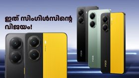വാല​ന്റൈൻസ് ഡേ വന്നത് നന്നായി! കഴിഞ്ഞമാസം ലോഞ്ച് ചെയ്ത പോക്കോ X7 പ്രോ 5G ഇപ്പോൾ ഡിസ്കൗണ്ടിൽ കിട്ടും