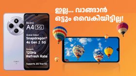 ഏറ്റവും വിലക്കുറവിൽ വാങ്ങാൻ ഒരു 5G ഫോൺ! 50MP ക്യാമറ, 5160mAh ബാറ്ററി, എല്ലാം ഇതിലുണ്ട്