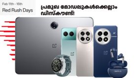 വൺപ്ലസ് 13-ന് 5000, വൺപ്ലസ് 12ന് 4000; റെഡ് റഷ് ഡേയ്സ് സെയിൽ ഡിസ്കൗണ്ടുകൾ പ്രഖ്യാപിച്ച് വൺപ്ലസ്