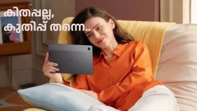 കിതപ്പല്ല, കുതിപ്പ് തന്നെ..! ഇന്ത്യൻ മാർക്കറ്റിൽ ടാബ് വിലപ്പന കുതിച്ചുയർന്നു കിതപ്പല്ല, കുതിപ്പ് തന്നെ..! ഇന്ത്യൻ മാർക്കറ്റിൽ ടാബ് വിലപ്പന കുതിച്ചുയർന്നു