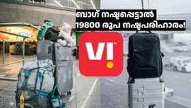 99 രൂപയ്ക്ക് VI പ്ലാനിൽ ബ്ലൂ റിബൺ ബാഗ് സർവീസും; ബാഗ് നഷ്ടപ്പെടുകയോ ​വൈകുകയോ ചെയ്താൽ 19800 രൂപ നഷ്ടപരിഹാരം