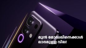 ഇതാണ് ഇപ്പോഴത്തെ സംസാര വിഷയം! 6500mAh ബാറ്ററി സഹിതം 13000 രൂപയിൽ താഴെ വിലയിൽ വിവോ T4x 5G കിട്ടും