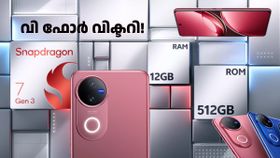 വി ഫോർ വിക്ടറി! വിവോയുടെ പുതുപുത്തൻ 5G ഫോൺ വിവോ V50 2000 രൂപ ഡിസ്കൗണ്ടിൽ വിൽപ്പനയ്ക്ക്