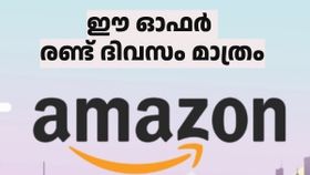ആമസോണിൽ മെഗാ മ്യൂസിക് ഇവൻറ്! സ്പീക്കറുകൾക്കും ഇയർഫോണുകൾക്കും വമ്പൻ ഡിസ്കൗണ്ട്, ഇത് ഒരു പരിമിതകാല ഓഫർ മാത്രം ആമസോണിൽ മെഗാ മ്യൂസിക് ഇവൻറ്! സ്പീക്കറുകൾക്കും ഇയർഫോണുകൾക്കും വമ്പൻ ഡിസ്കൗണ്ട്, ഇത് ഒരു പരിമിതകാല ഓഫർ മാത്രം