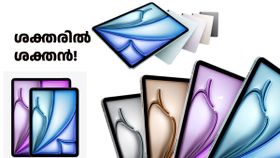 ശക്തരിൽ ശക്തൻ! M3 ചിപ്പ് കരുത്തിൽ പുതിയ ഐപാഡ് എയർ അ‌വതരിപ്പിച്ച് ആപ്പിൾ