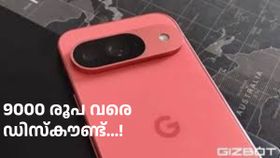 ഒന്നും ആലോചിക്കാനില്ല! ഇപ്പോൾ വാങ്ങിയാൽ ലാഭം; പിക്‌സൽ 9ന് കിടിലൻ വിലക്കുറവ്‌