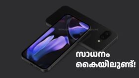 എമ്പുരാൻ ടിക്കറ്റ് പോലെ വിറ്റഴിക്കും, വാങ്ങാൻ റെഡിയായിക്കോ! പിക്സൽ 9a ഈ ദിവസം വിൽപ്പനയ്‌ക്കെത്തും