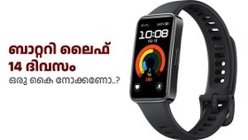 സംഭവം മിഡ് ലെവൽ ആണെങ്കിലും ഇവനൊരു ഗില്ലാപ്പി തന്നെ! അസ്സല് സ്റ്റാൻഡേർഡ് സാധനം സംഭവം മിഡ് ലെവൽ ആണെങ്കിലും ഇവനൊരു ഗില്ലാപ്പി തന്നെ! അസ്സല് സ്റ്റാൻഡേർഡ് സാധനം