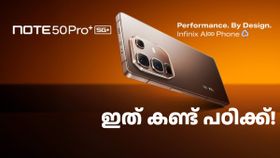 യഥാർഥ ഫ്ലാഗ്ഷിപ്പ് സ്മാർട്ട്ഫോൺ എന്താണെന്ന് ഇത് കണ്ട് പഠിക്ക്! ഇൻഫിനിക്സ് നോട്ട് 50 പ്രോ+ 5G എത്തി