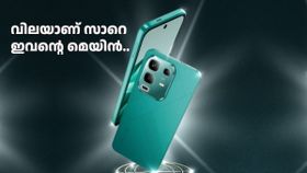 ഇതൊക്കെ എങ്ങനെ സാധിക്കുന്നു, വില 11499 രൂപ മാത്രം! മികച്ച ഗെയിമിംഗ് ഫോണുമായി ഇൻഫിനിക്സ് വീണ്ടും