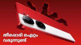 7,600 mAh ബാറ്ററിയും 90w ഫാസ്റ്റ് ചാർജിങും! എപ്രിലിൽ ഇവൻ ഇറങ്ങിയാൽ കളിയുടെ ലെവല് മാറും