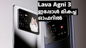 ഈ കിടുക്കാച്ചി ഫോൺ ഇപ്പോൾ വെറും 16998 രൂപയ്ക്ക് സ്വന്തമാക്കാം, നല്ലൊരു ഡീൽ അല്ലേ..?