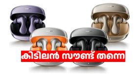 കാണാനും കൊള്ളാം കേൾക്കാനും കൊള്ളാം..! നൈസ് ആണ് ഈ ഇയർബഡ്‌സ്‌