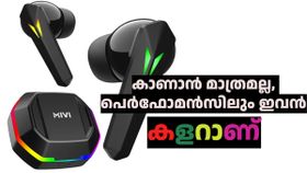 കളർഫുൾ വിത്ത് പവർഫുൾ..! ഗെയിമിങ് ഇനി പൊളിപൊളിക്കും