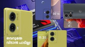 പോക്കറ്റ് കീറാതെ ഒരു നല്ല 5G ഫോൺ വാങ്ങാം! മോട്ടറോള G85 5G വൻ ഡിസ്കൗണ്ടിൽ വിൽക്കുന്നു