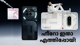 ഹീറോ ഇതാ എത്തിപ്പോയ്! ആദ്യമായി ട്രിപ്പിൾ റിയർ ക്യാമറ സഹിതം നത്തിങ് ഫോൺ 3a സീരീസ്