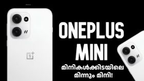 മിനികൾക്കിടയിലെ മിന്നും മിനി! ഐഫോണിനെ മോഡലാക്കി വരുന്നു, വൺപ്ലസ് 13 മിനി അ‌ഥവാ വൺപ്ലസ് 13T