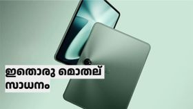 ടാബുകളുടെ ലോകത്ത് ഇവൻ വിലസും: വൺപ്ലസ് പാഡ് 2 പ്രോ ഉടൻ വിപണിയിലേക്ക്‌