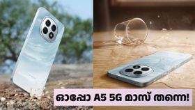 120Hz റിഫ്രഷ് റേറ്റ്, AMOLED സ്‌ക്രീൻ, 12GB റാം, സ്‌നാപ്ഡ്രാഗൺ ചിപ്സെറ്റ്; ഓപ്പോ A5 5G മാസ് തന്നെ!