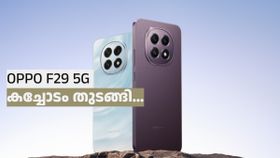 കൊടുത്ത ക്യാഷ് മുതലാകും. അണ്ടർവാട്ടർ ഫോട്ടോഗ്രഫിയടക്കം കിടിലൻ ഫീച്ചറുകൾ! ഓപ്പോ എഫ് 29 5G ഇപ്പോൾ വാങ്ങിക്കാം