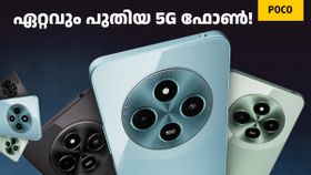 ഇന്ത്യയിലെ ഏറ്റവും പുതിയ 5G സ്മാർട്ട്‌ഫോൺ! വെറും 9999 രൂപ വിലയിൽ POCO M7 5G എത്തി