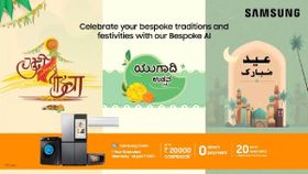 ഉത്സവ സീസൺ പൊളിപൊളിക്കാൻ സാംസങ്: ടിവികൾ ഇപ്പോൾ മികച്ച ഡിസ്കൗണ്ടിൽ വീട്ടിലെത്തിക്കാം ഉത്സവ സീസൺ പൊളിപൊളിക്കാൻ സാംസങ്: ടിവികൾ ഇപ്പോൾ മികച്ച ഡിസ്കൗണ്ടിൽ വീട്ടിലെത്തിക്കാം