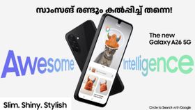 സാംസങ് കരുതിക്കൂട്ടിത്തന്നെ! എക്‌സിനോസ് 1380 കരുത്തുമായി ഗാലക്സി എ26 5ജി കളത്തിൽ