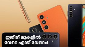 ഇതിന് മുകളിൽ വേറെ എന്ത് വേണം! പതിനായിരം രൂപയ്ക്ക് മുകളിൽ ഡിസ്കൗണ്ടുമായി ഗാലക്സി F55 5G