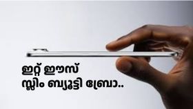 ഇറ്റ് ഈസ് സ്ലിം ബ്യൂട്ടി ബ്രോ..! ടെക്നോ പുറത്തിറക്കാൻ പോകുന്നത് ഏറ്റവും കട്ടി കുറഞ്ഞ ഫോൺ