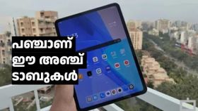പഞ്ചിന് ഒരു കുറവുമില്ല, ഇപ്പോൾ ഫ്‌ലിപ്കാർട്ടിൽ ഓഫറുള്ള ടാബ്‌ലറ്റുകൾ ഇതാ