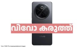 7300 എംഎഎച്ച് ബാറ്ററിയും 90 വാട്‌സ് ഫാസ്റ്റ് ചാർജിങും! വിവോ ഒരുങ്ങിത്തന്നെയാണ് വരുന്നത്