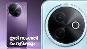 ഇടവേളയ്ക്ക് ശേഷം ആ വിവോ 5ജി ഫോൺ ഇന്ത്യയിലേക്ക് വരുന്നു! ഇത് സംഗതി പൊളിക്കും