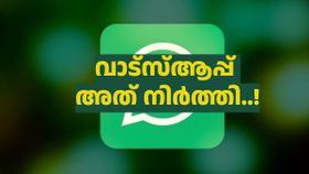 ഒരൊറ്റ തള്ളാ..! അങ്ങനെ തള്ളാൻ നിൽക്കേണ്ട, വാട്‌സ്ആപ്പിൽ ബ്രോഡ്കാസ്റ്റ് മെസ്സേജിനും പരിധി വരുന്നു