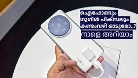 ഐഫോണിന്റെയും ഗൂഗിൾ പിക്‌സലിന്റെും മുട്ടുവിറയ്ക്കും: ഷവോമിയുടെ പടക്കുതിരകളുടെ അരങ്ങേറ്റം നാളെ