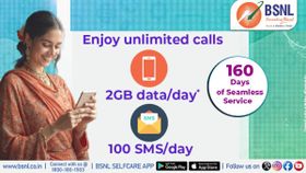 എന്തിന് മടിക്കണം, നല്ല ഭാവിക്ക് ഇത് ബെസ്റ്റാ! വരിക്കാർക് 160 ദിവസ പ്ലാൻ പരിചയപ്പെടുത്തി BSNL എന്തിന് മടിക്കണം, നല്ല ഭാവിക്ക് ഇത് ബെസ്റ്റാ! വരിക്കാർക് 160 ദിവസ പ്ലാൻ പരിചയപ്പെടുത്തി BSNL