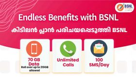 പ്രീപെയ്ഡിൽ മാത്രമല്ല, അ‌ങ്ങ് പോസ്റ്റ്പെയ്ഡിലും ഉണ്ട് പിടി! കിടിലൻ പ്ലാൻ പരിചയപ്പെടുത്തി BSNL