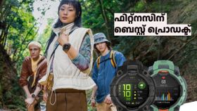 35,990 രൂപ പ്രാരംഭ വില: ഫിറ്റ്‌നസ് കീപ്പ് ചെയ്യാൻ Garmin Instinct 3 Series ഇന്ത്യയിൽ