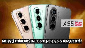 ബജറ്റ് സ്മാർട്ട്ഫോണുകളുടെ ആശാൻ! ഐടെൽ A95 5G ലോഞ്ച് ചെയ്തു; വില 10000 രൂപയിൽ താഴെ